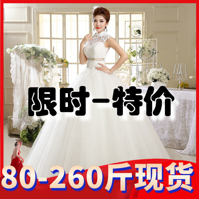 130斤 胖新娘婚纱加肥加大码高档蕾丝一字肩性感婚纱复古露背红在类目 女装/女士精品, 婚纱/旗袍/礼服, 婚纱中 - 来自Buy2taobao.com提供专业的淘宝代购服务