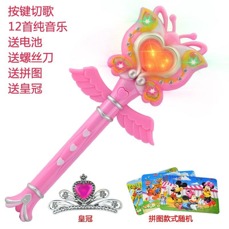 小仙玩具法棒女器小摩仙公主发光闪光儿童小女孩魔法魔仙音乐在类目 玩具/童车/益智/积木/模型, 电子/发光/充气/整蛊玩具, 发光玩具中 - 来自Buy2taobao.com提供专业的淘宝代购服务