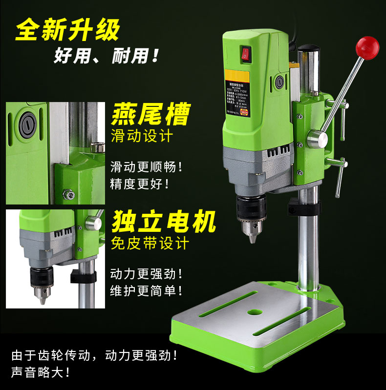 Precision turn 220v Bench drill Industrial grade Industry Bench drill Drilling Bench drill household 220v multi-function small-scalein the Hardware/Tool , Power Tools , Drill category - from Buy2taobao.com to provide professional Taobao agent buy service