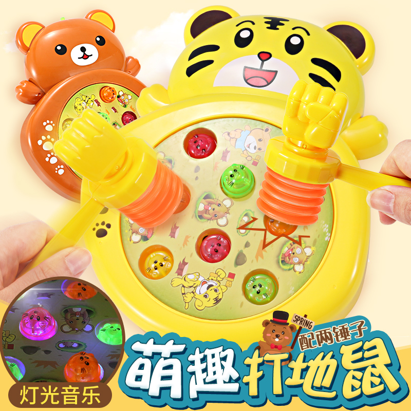children Whac-A-Mole Toys baby boy Electric child Puzzle 1-2-3 The age of Puzzle intelligence developmentin the Toy/Childs/Puzzle/Building block/Model , Beads/Jigsaw/Pair/Disassembly/Beat Toy , Fight rats/Percussion fruit worm category - from Buy2taobao.com to provide professional Taobao agent buy service