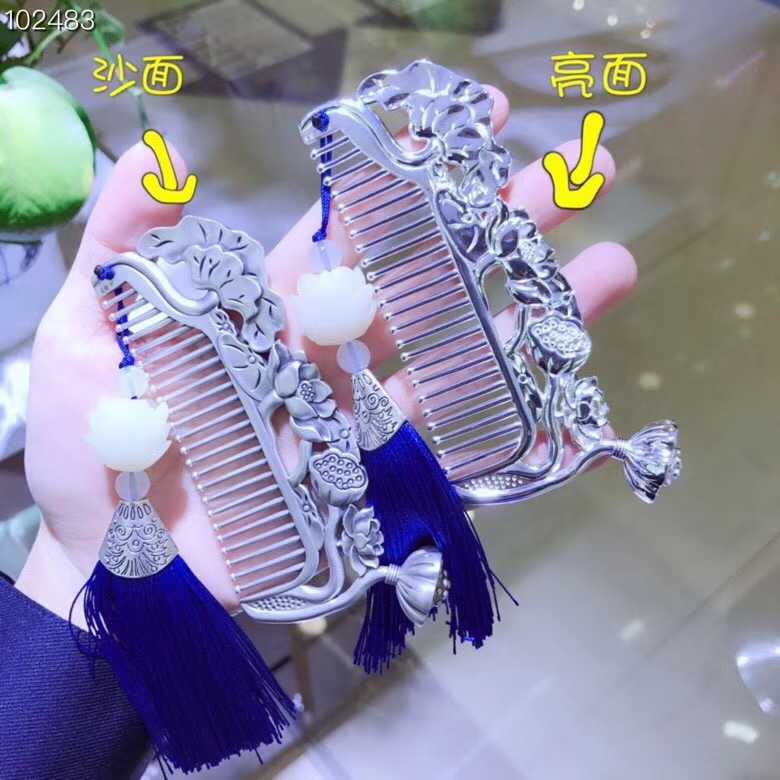 新款精工文艺纯银S999足银梳子复古莲花莲蓬梳子发梳送妈妈送女友|msdalam kategori keluarga/Alat Pembersihan peribadi, Peralatan pembersihan penjagaan diri, com/Cermin mudah alih, com/solek com/urut sikat - dari Buy2taobao.com untuk memberikan perkhidmatan ejen Taobao profesional membeli