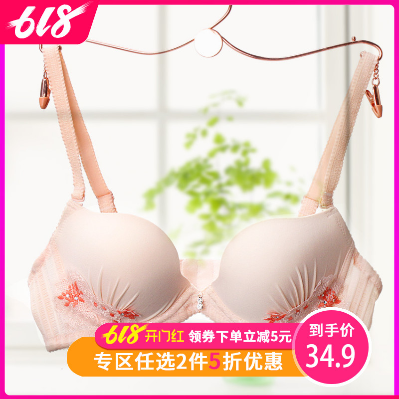 曼妮芬夏女士光面无痕深V性感内衣小胸立体调整型聚拢文胸胸罩在类目 女士内衣/男士内衣/家居服, 文胸中 - 来自Buy2taobao.com提供专业的淘宝代购服务