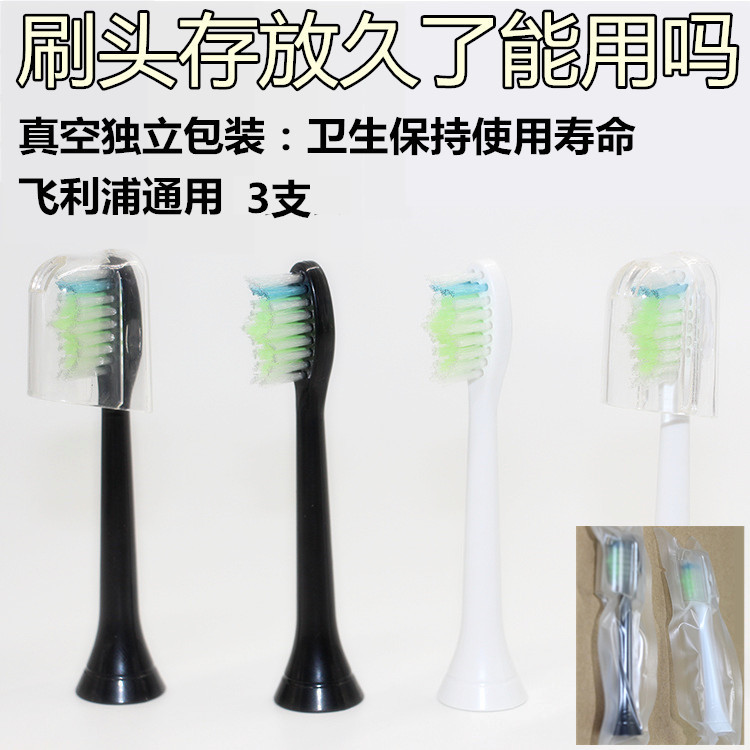 通用刷头飞利浦牙刷头hx6730菲利普电动牙刷头hx3226替换头9326软|msdalam kategori Penjagaan diri/kesihatan/peralatan urut, Penjagaan oral, kepala berus gigi - dari Buy2taobao.com untuk memberikan perkhidmatan ejen Taobao profesional membeli