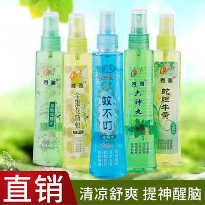 3瓶蛇胆驱蚊花露水喷雾宝宝祛痱止痒劲凉提神清爽防蚊蚊不叮