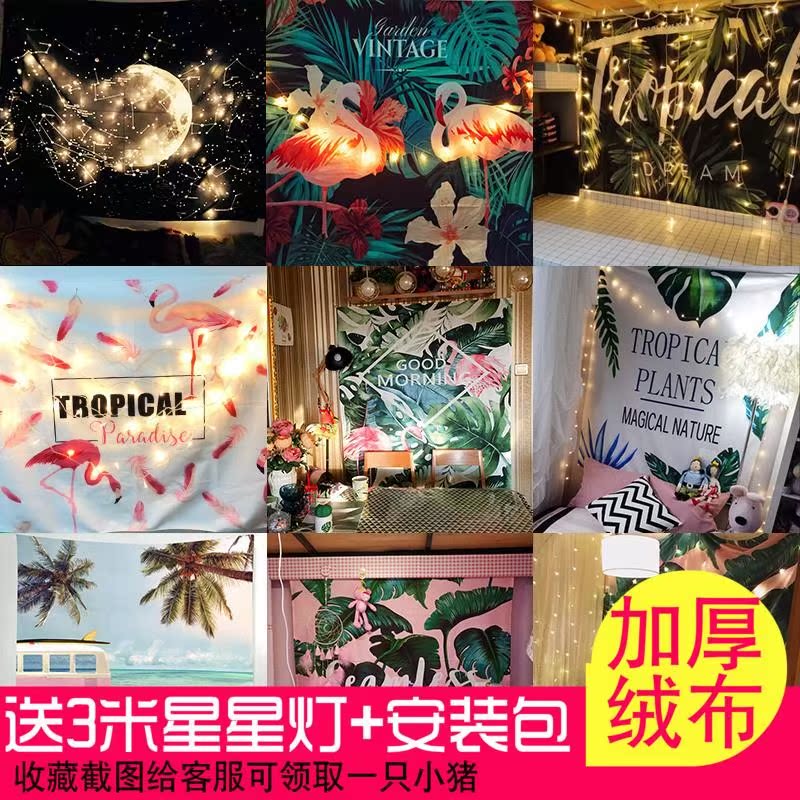 ins风图案潮牌家具卡通简约拍照挂布背景布网红背景墙布定做时尚|ruв категории домашний ткань, гобелен/гобелен - от Buy2taobao.com для оказания профессиональной услуги покупки агента Taobao