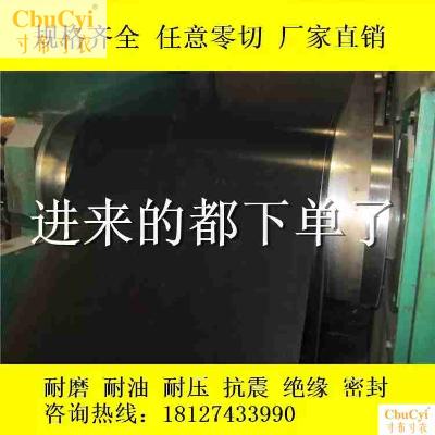 橡胶垫加厚防震防滑垫色耐磨工业板厚软橡皮片块胶皮片减震胶垫黑|msdalam kategori perkakasan/alat, jentera perkakasan, Seal - dari Buy2taobao.com untuk memberikan perkhidmatan ejen Taobao profesional membeli