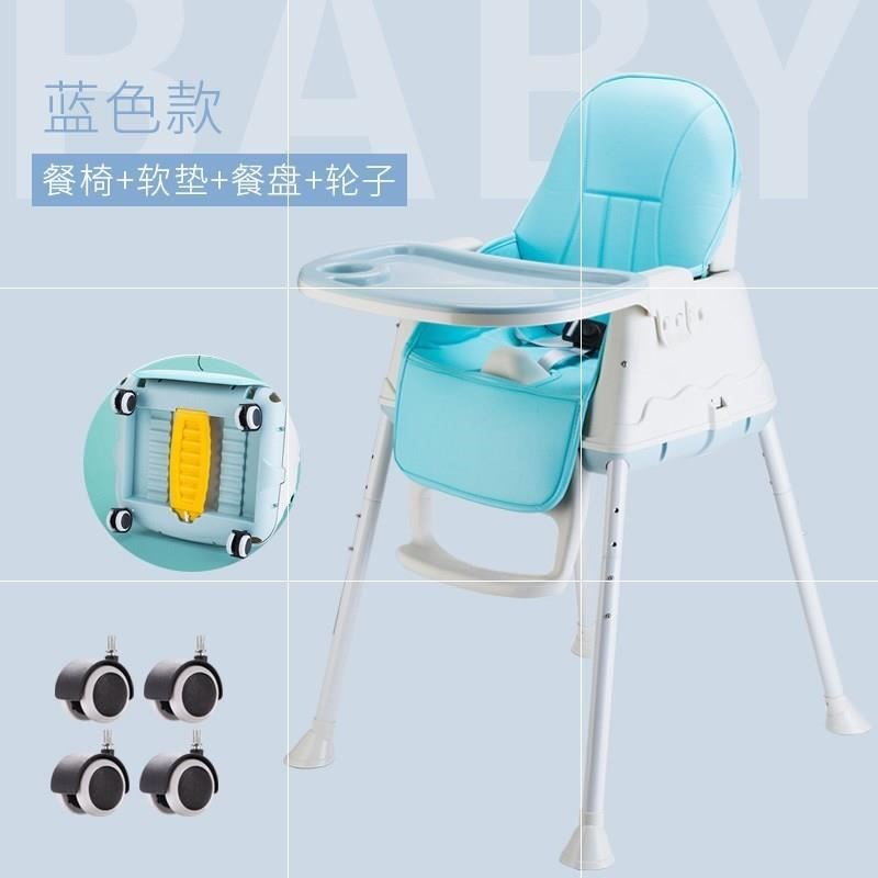 baby Having dinner Dining chair children Tables and chairs multi-function bb Bench seat 1-3-62 baby Chair wheelin the Diapers/Care/Feeding/Push lathe , Crib/Crib/Cradle/Chair , Chair category - from Buy2taobao.com to provide professional Taobao agent buy service