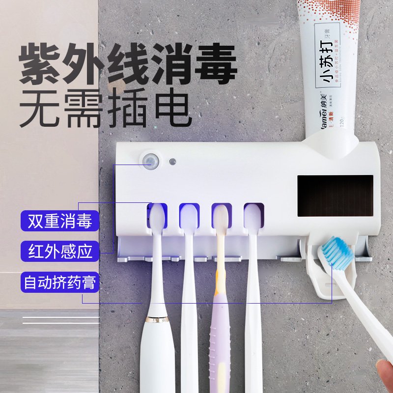 电动牙刷消毒器紫外线免打孔卫生间吸壁式多功能刷牙杯壁挂置物架|ruв категории семья/личные чистящие средства, ванная приборов/принадлежности для ванной, держатель щетки/зуб сиденья - от Buy2taobao.com для оказания профессиональной услуги покупки агента Taobao