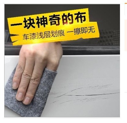 新款老款通用型宝沃BX7 BX5 BX6 BX3汽车补漆笔刮擦痕漆面划包邮在类目 基础建材, 油漆, 油漆辅料, 色精中 - 来自Buy2taobao.com提供专业的淘宝代购服务