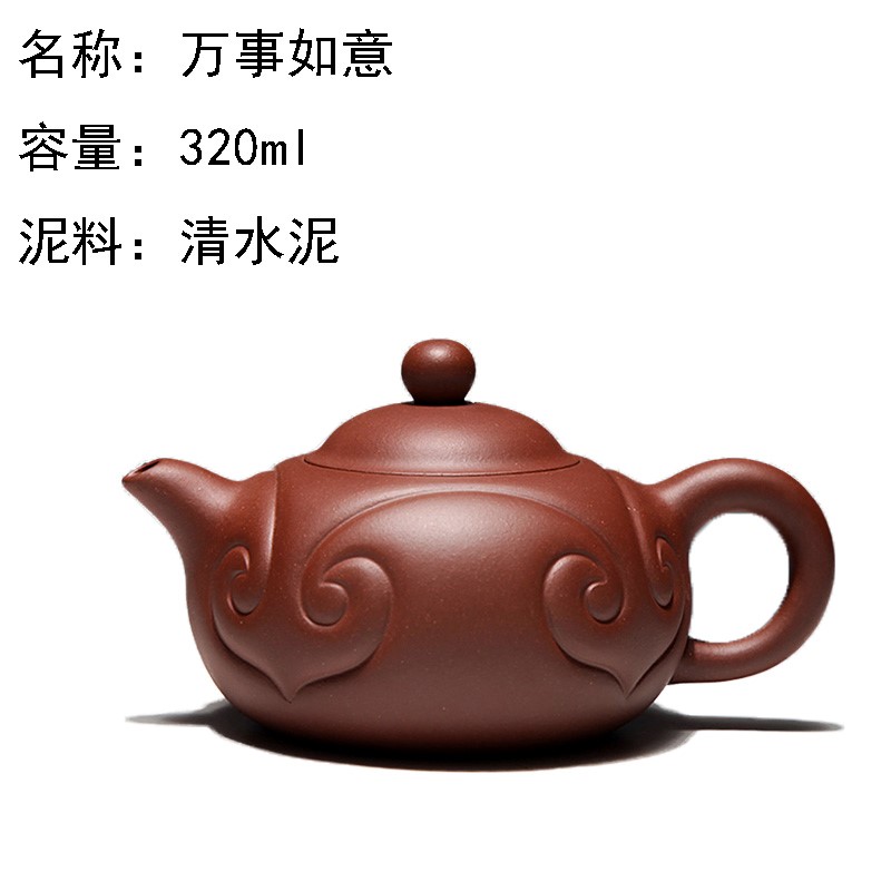 Yixing trumpet capacity household Stone scoop Shih pot Teapot Jianlou dark-red enameled pottery teapotin the Tableware , Tea set , Teapot category - from Buy2taobao.com to provide professional Taobao agent buy service