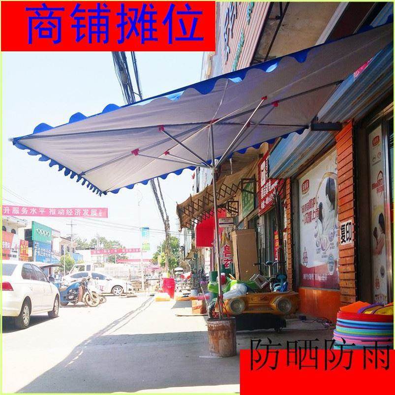 加大广告伞棚子地摊便携太阳伞遮太阳斜伞店铺商用帐篷门口别墅在类目 居家日用, 伞/雨具/防雨/防潮, 伞中 - 来自Buy2taobao.com提供专业的淘宝代购服务