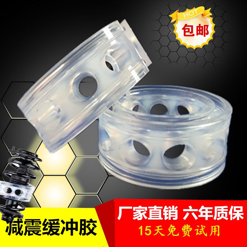 2019新品福特探险者 野马撼路者汽车弹簧缓冲胶 橡胶减震缓冲垫避|ruв категории электромобиль/аксессуары/транспортных средств, электромобиль нулевой/аксессуары, электромобиль передняя вилка/амортизирующее устройство - от Buy2taobao.com для оказания профессиональной услуги покупки агента Taobao