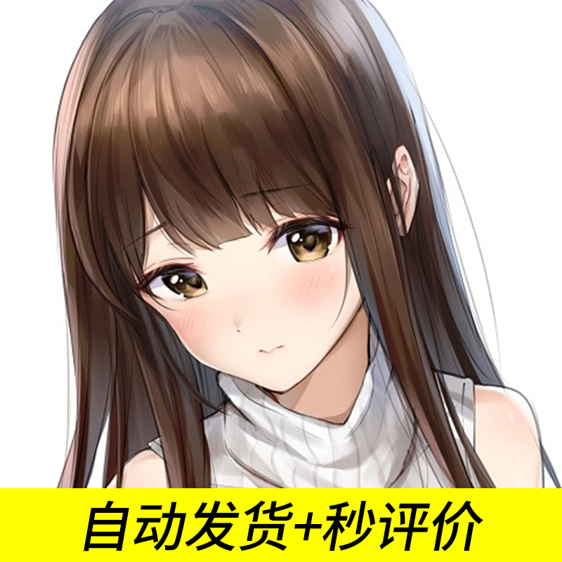 一分/钱自动发货秒/评0.01/元壁纸0.1虚拟商品手机电脑图片秒/发|msdalam kategori kedai web baucar/kupon, baucar kedai web - dari Buy2taobao.com untuk memberikan perkhidmatan ejen Taobao profesional membeli