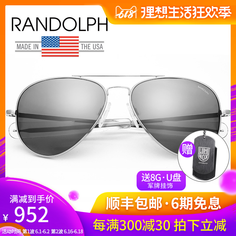 美国Randolph 蓝道夫 眼镜兰道夫 协和机高配镀膜太阳镜 新款银色在类目 ZIPPO/瑞士军刀/眼镜, 太阳眼镜中 - 来自Buy2taobao.com提供专业的淘宝代购服务