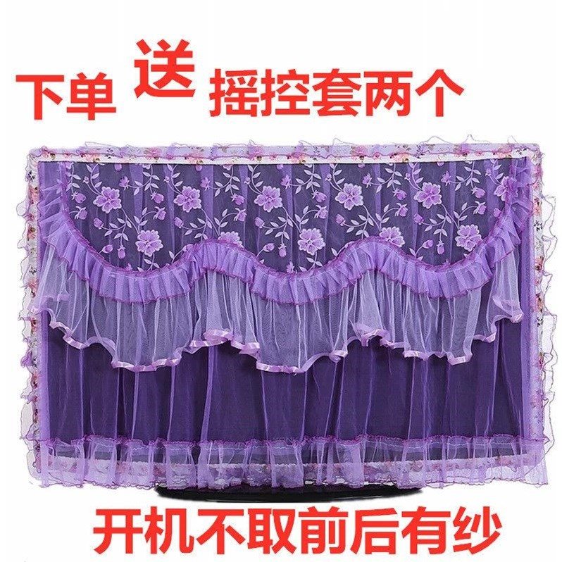 Boot Hemming a dust cover plane curved surface Hanging type 42 inch 55 inch 65 Lace LCD TV coverin the Home Fabric , Dust protection cover , TV cover category - from Buy2taobao.com to provide professional Taobao agent buy service