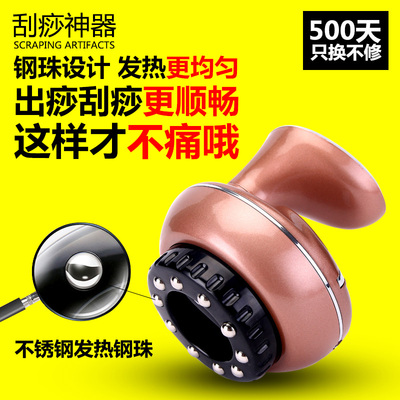刮痧仪器通用五行经络刷家用按摩器走罐全身疏通排毒仪引力操盘手