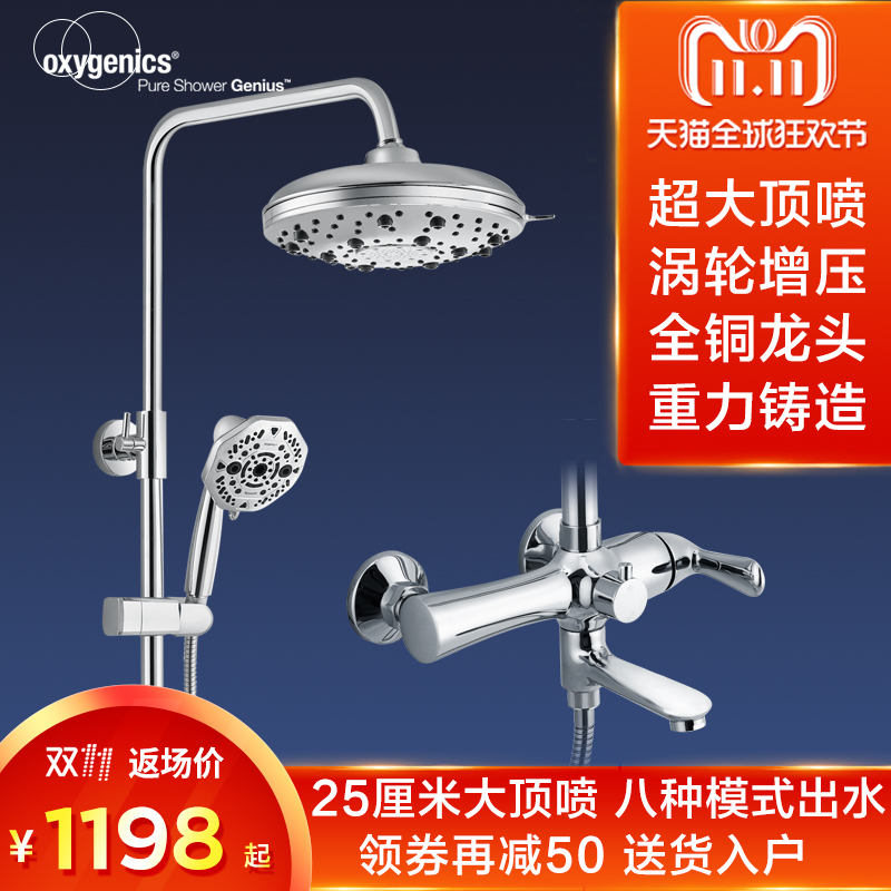 美国ETL980沐浴花洒淋雨喷头全铜龙头 淋浴花洒套装 家用淋浴器|ruв категории награду материалов, туалетные принадлежности, кран в ванной, душ (костюмы) кран - от Buy2taobao.com для оказания профессиональной услуги покупки агента Taobao