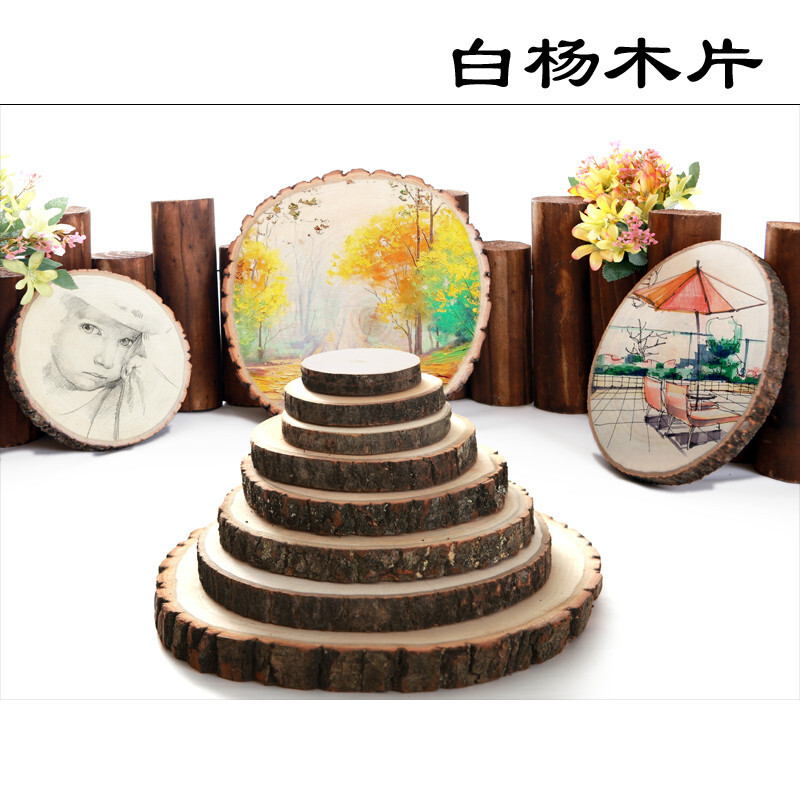 DIY手工原木片白杨树木片装饰拍摄道具带树皮木头实木圆木片在类目 模玩/动漫/周边/cos/桌游, Cosplay服饰/道具/服务, COSPLAY配件/道具/人偶服中 - 来自Buy2taobao.com提供专业的淘宝代购服务