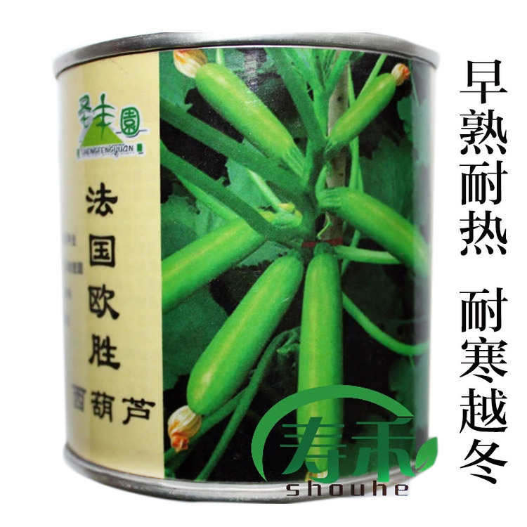 France Squash seed Seeds Precocious Western Hu Lu High yield Cold-resistant Winter spring and autumn Vegetablesin the Flower delivery/Flowers simulation/Plants gardening , Flowers/Fruits and vegetables/Lawn seed (New) , Home & Garden Seeds category - from Buy2taobao.com to provide professional Taobao agent buy service