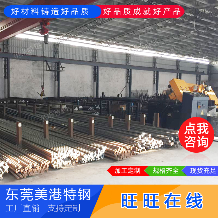 轴承钢42crmo 40cr 38crmoal合金圆钢圆棒4cr13拉光棒可切割在类目 五金/工具, 钢材, 圆钢中 - 来自Buy2taobao.com提供专业的淘宝代购服务