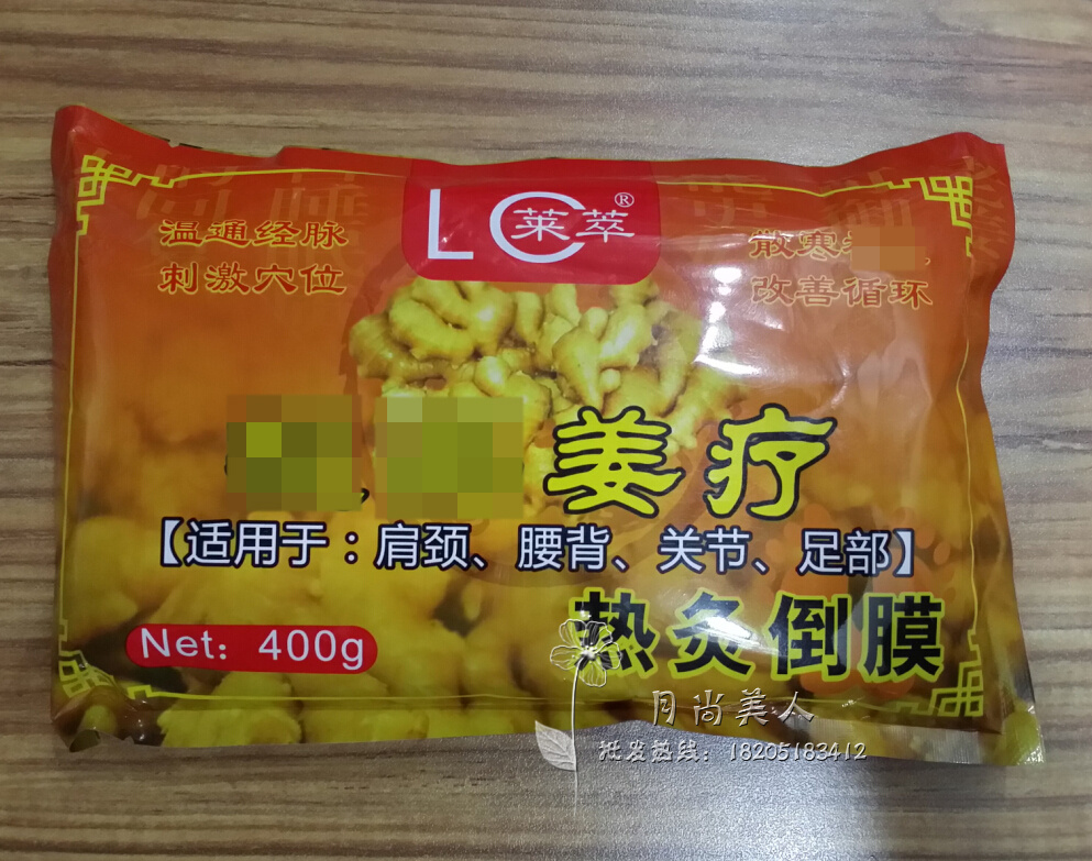 family Beauty quality goods Chinese herbal medicine Film powder Neck Back joint Foot Warm moxibustion Soft powder Inverted membranein the Skin Care/Body/Essential oils , Mask (New) , Mask Powder category - from Buy2taobao.com to provide professional Taobao agent buy service