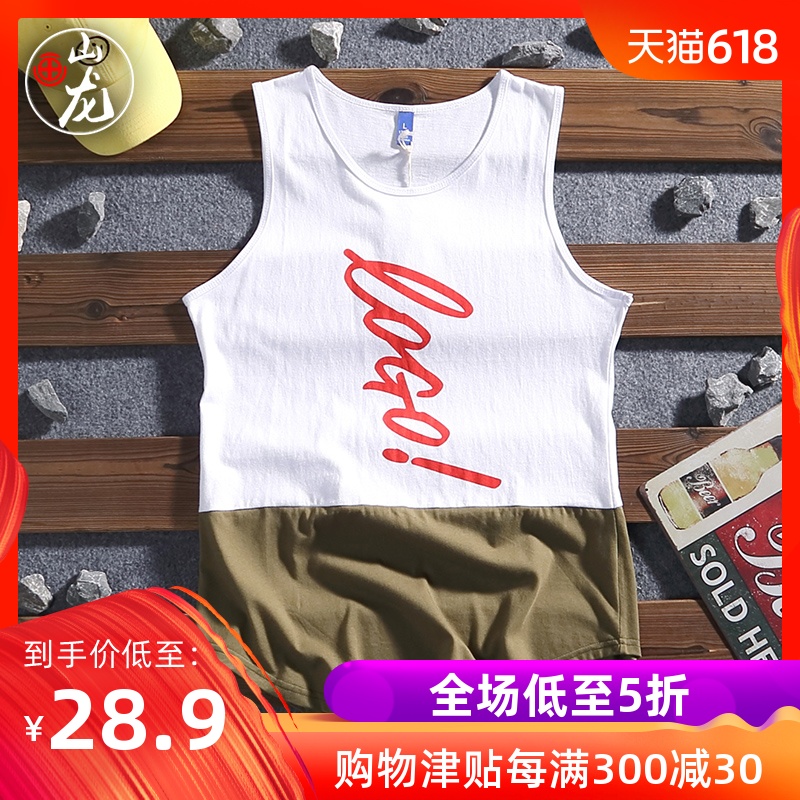 韩版休闲拼色纯棉无袖坎肩背心男士嘻哈休闲运动打底衫bf青少年衫在类目 男装, 背心/马甲中 - 来自Buy2taobao.com提供专业的淘宝代购服务