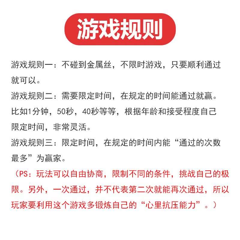 火线冲击益智区玩具儿童电动专注力训练电碰幼儿园科学电子走迷宫|ruв категории игрушка/коляска/головоломка/блоки/модель, Разблокировать/лабиринт/кубик Рубика/умная игрушка, лабиринт класса - от Buy2taobao.com для оказания профессиональной услуги покупки агента Taobao