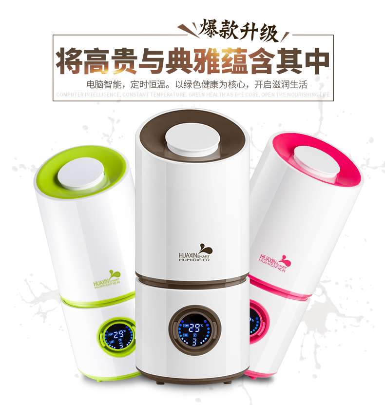 智能加湿器家用恒湿卧室静音孕妇婴儿增湿器迷你办公桌空气香薰机|ruв категории жизнь прибор, увлажнитель - от Buy2taobao.com для оказания профессиональной услуги покупки агента Taobao