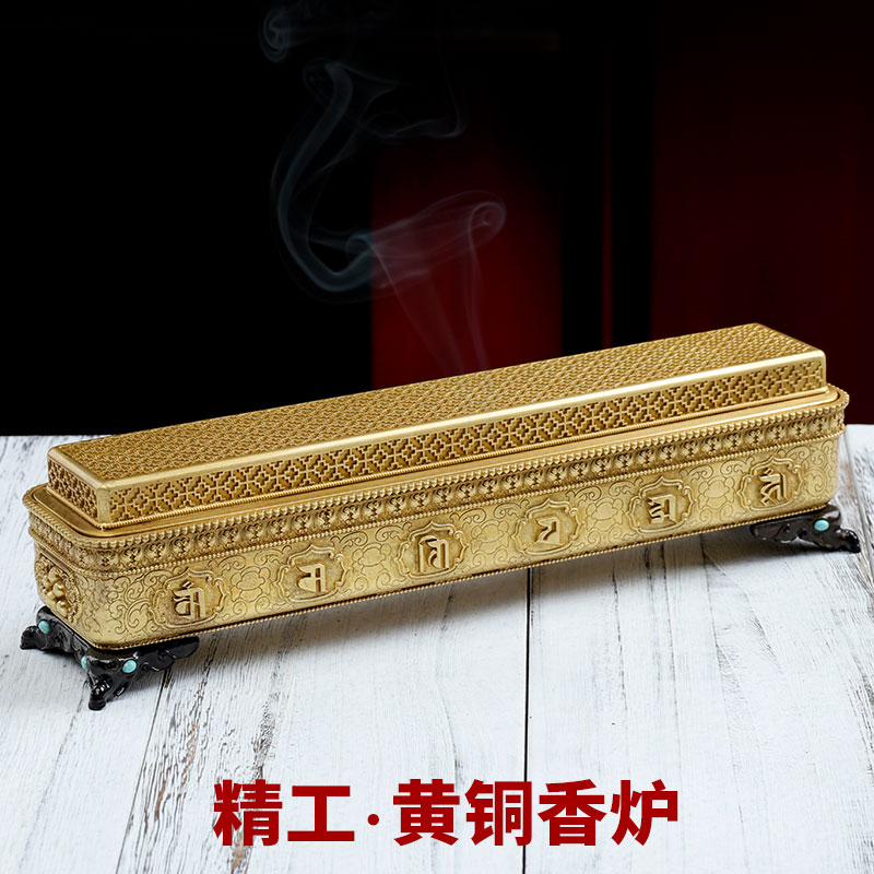 精工纯铜八吉祥卧香炉聚宝六字真言室内家用香薰炉藏式供佛线香盒|ruв категории Домашний быт, Ароматерапия печь - от Buy2taobao.com для оказания профессиональной услуги покупки агента Taobao