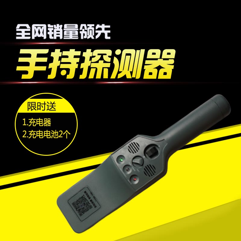 Security check Security instrument small-scale Timber Handheld Metal detector high-precision Metal detectorin the Hardware/Tool , Security screening equipment , Metal Detector category - from Buy2taobao.com to provide professional Taobao agent buy service