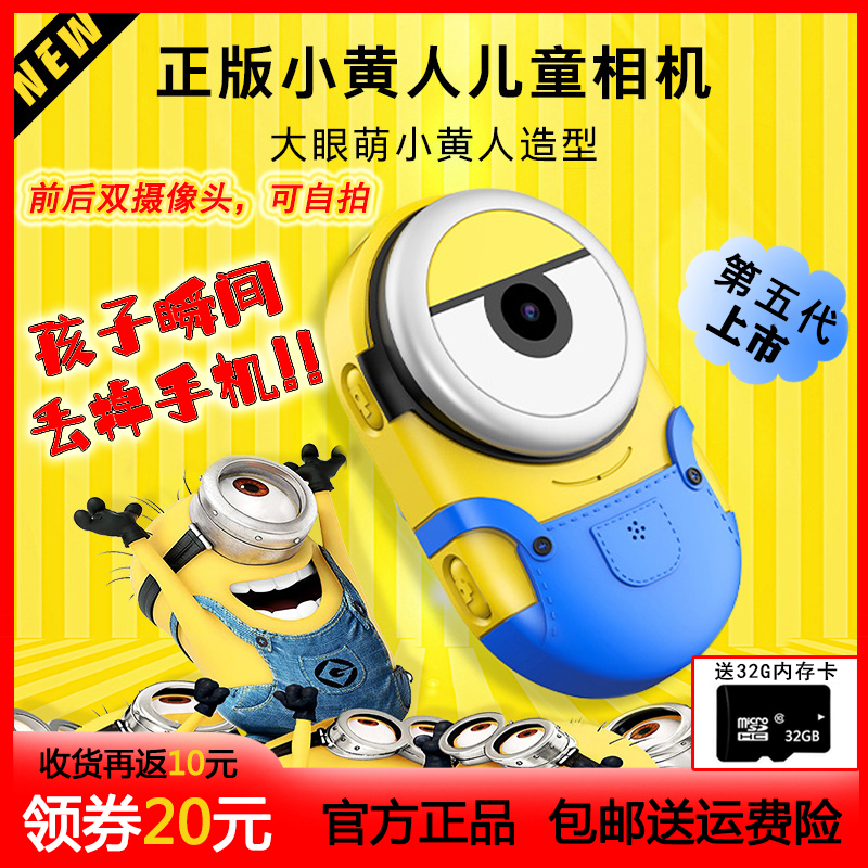 children Cartoon Digital Cameras baby Monosyllabic reaction Double lens intelligence wifi Camera A birthday present 1200in the Toy/Childs/Puzzle/Building block/Model , Simulation/Play house toys , Simulation camera category - from Buy2taobao.com to provide professional Taobao agent buy service