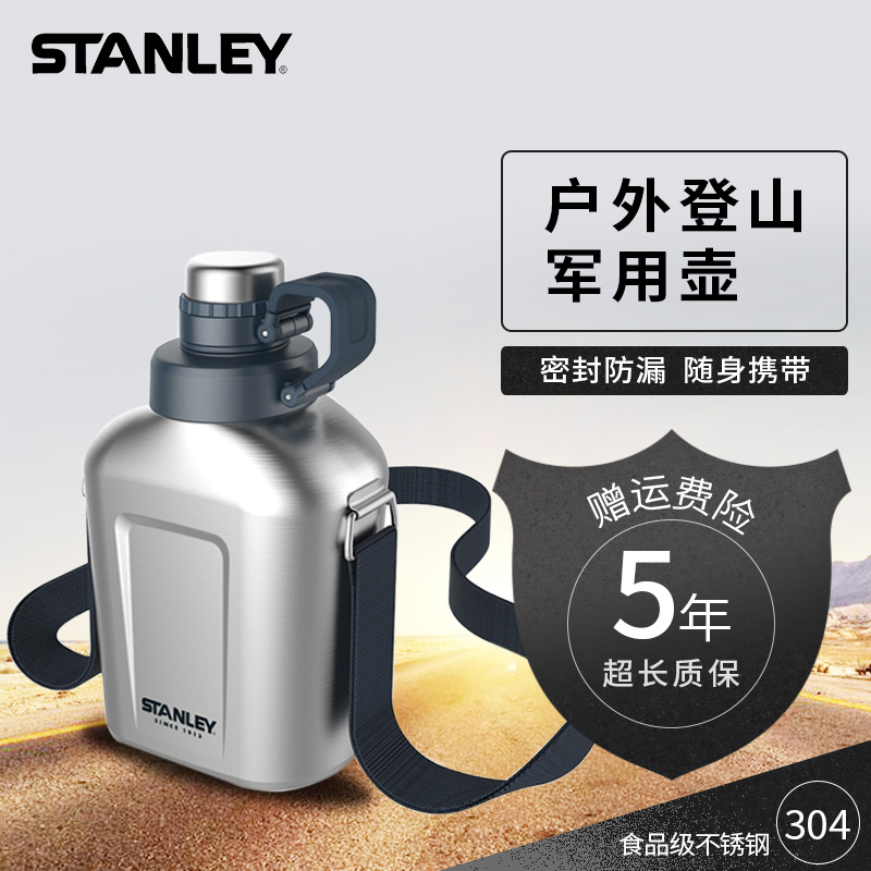 Stanley不锈钢运动水壶户外大容量水杯学生便携防漏登山行军壶1L在类目 餐饮具, 杯子/水杯/水壶, 随手杯中 - 来自Buy2taobao.com提供专业的淘宝代购服务