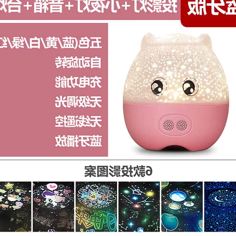 星空灯投影仪卧室房间梦幻浪漫星星旋转星光灯满天星夜空灯海洋灯在类目 玩具/童车/益智/积木/模型, 电子/发光/充气/整蛊玩具, 发光玩具中 - 来自Buy2taobao.com提供专业的淘宝代购服务