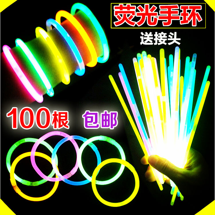 儿童玩具夜晚闪光灯 七彩荧光棒 夜发光手镯手环一次性DIY儿童玩|ruв категории игрушка/коляска/головоломка/блоки/модель, электронный/сила/надувной/хитрые игрушки, светящиеся игрушки - от Buy2taobao.com для оказания профессиональной услуги покупки агента Taobao