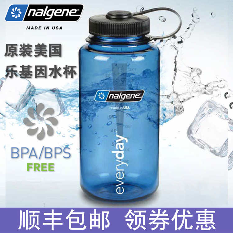 nalgene乐基因进口运动水瓶塑料大容量户外便携健身500ml广口水瓶在类目 餐饮具, 杯子/水杯/水壶, 太空杯中 - 来自Buy2taobao.com提供专业的淘宝代购服务