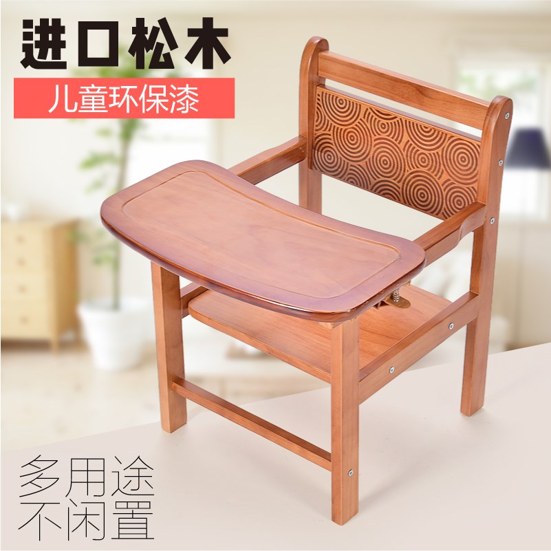 小儿餐桌椅 家用婴儿凳宝宝餐桌椅儿童实木餐椅多功能椅子便携式|msdalam kategori lampin/Xihu/makan/push pelarik, Crib/katil-katil bayi/Cradle/kerusi, kerusi - dari Buy2taobao.com untuk memberikan perkhidmatan ejen Taobao profesional membeli