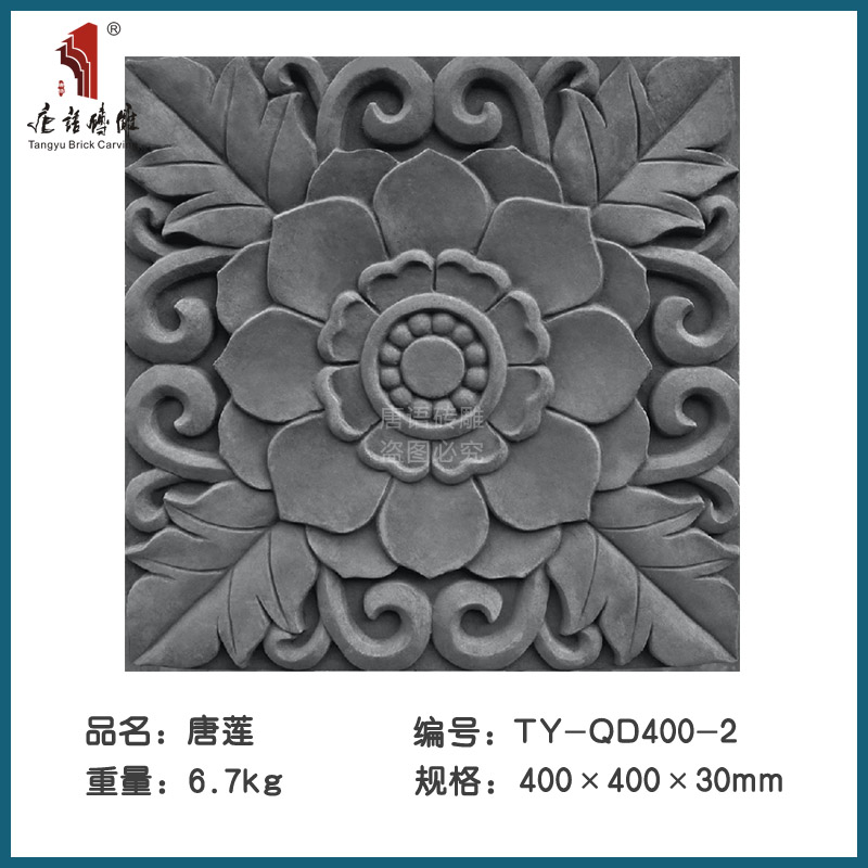 Culture Brick Brick Blue brick Chinese style Tile Antique brick 40 Tang courtyard floor tile Antique brick non-slipin the Decoration main material , Ceramic tile , Antique brick (Including culture stone) category - from Buy2taobao.com to provide professional Taobao agent buy service