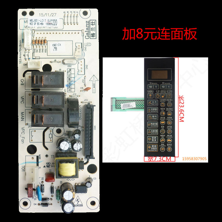 格兰仕微波炉电脑板G70F20CN1L-DG(B0) MEL651-LC17 微波炉配件在类目 厨房电器, 厨房家电配件, 其它厨房家电配件中 - 来自Buy2taobao.com提供专业的淘宝代购服务