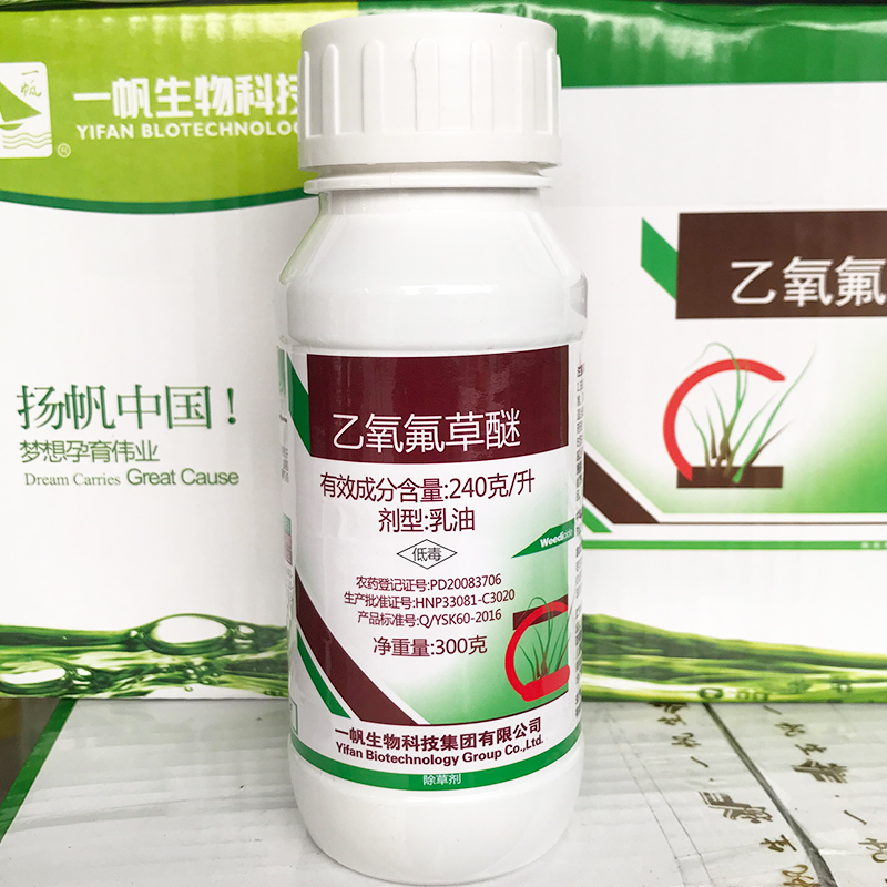 Yifan 24% Oxyfluoride Ingredient Garlic Onion Nursery Pine Woodland Herbicide 300gin the Flower delivery/Flowers simulation/Plants gardening , Gardening supplies , Flower Pharmacy category - from Buy2taobao.com to provide professional Taobao agent buy service