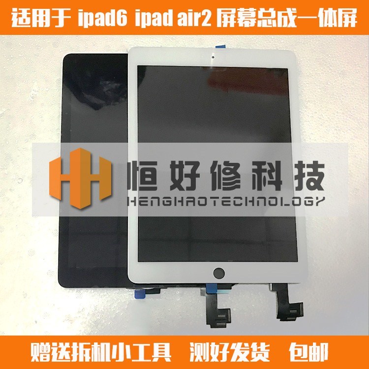 Apply to ipad6 air2 touch LCD display Assembly a1566 a1567 screen SubLCD Assemblyin the 3C Digital Accessories, Cell Phone Accessories , Mobile phone parts category - from Buy2taobao.com to provide professional Taobao agent buy service