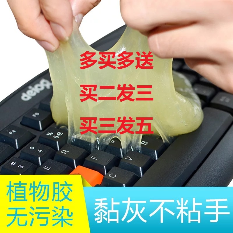 Car household automobile Interior trim clean Soft glue air conditioner Air outlet clean Magic power remove dust clean remove dustin the Car/Articles/Fitting/Refit , Car cleaning supplies/Cleaning Tools , Car wash sponge/Wash mud category - from Buy2taobao.com to provide professional Taobao agent buy service