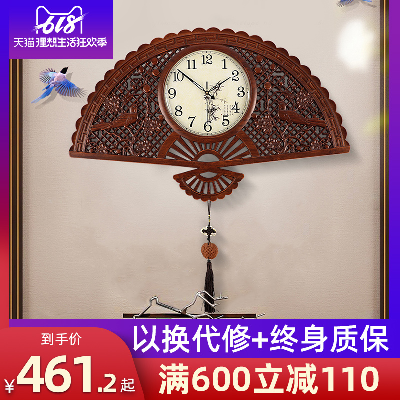 中式扇形挂钟客厅中国风时尚大气钟表新中式家用时钟大号实木挂表|ruв категории Домашний быт, часы, украшения дома/будильник, настенные часы - от Buy2taobao.com для оказания профессиональной услуги покупки агента Taobao