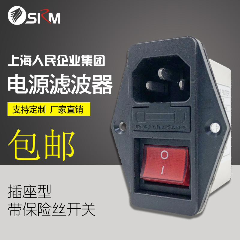插座伺服变频功放净化音响电源交流滤波器220V变12直流车载抗干扰|ruв категории видео электрических приборов, видео бытовой арматура, HIFI звук арматура, фильтр питания - от Buy2taobao.com для оказания профессиональной услуги покупки агента Taobao
