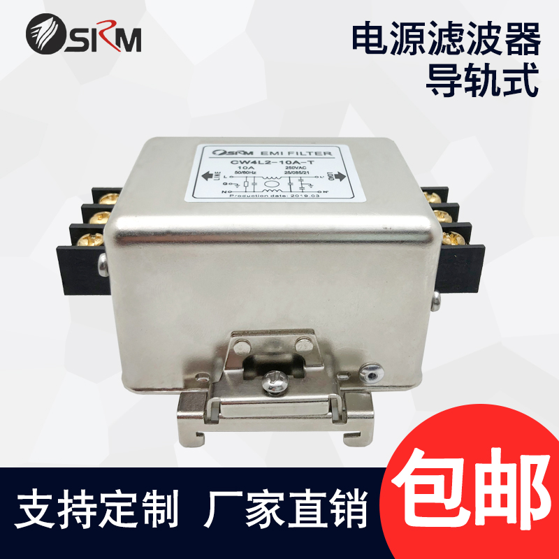电源滤波器端子排导轨式CW4L2-30A20A10A-SR 005单相220v直流110V|ruв категории видео электрических приборов, видео бытовой арматура, HIFI звук арматура, фильтр питания - от Buy2taobao.com для оказания профессиональной услуги покупки агента Taobao