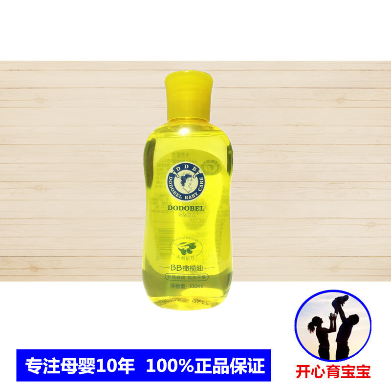 朵朵贝儿婴幼儿橄榄油100ml 按摩油,婴儿油,婴儿用品在类目 尿片/洗护/喂哺/推车床, 宝宝洗浴护肤品, 按摩油中 - 来自Buy2taobao.com提供专业的淘宝代购服务