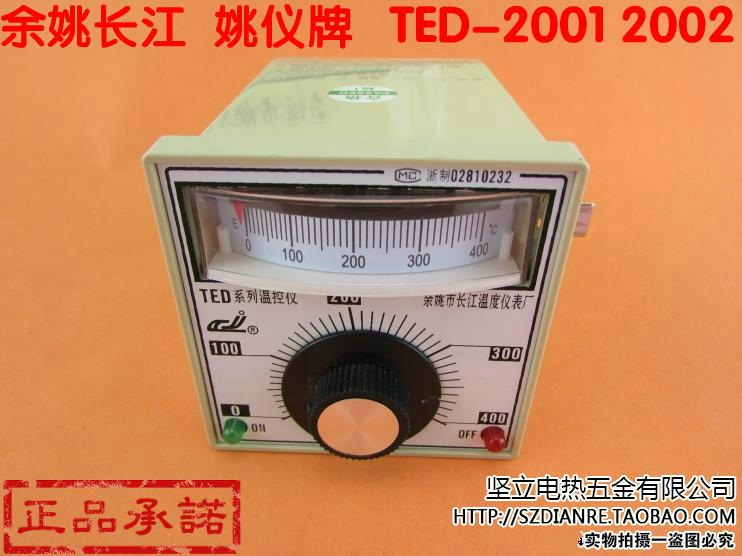 Yuyao Changjiang Pointer Temperature Controller temperature control meter temperature controller TED-2001 , 2002in the Hardware/Tool , Instrumentation , Temperature Controller category - from Buy2taobao.com to provide professional Taobao agent buy service