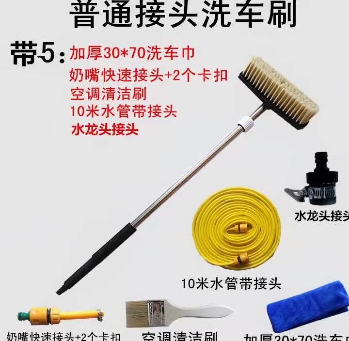 硬毛长杆清理洗车器刷子托把帮手组合刷车泡沫软毛公交车用出风口|msdalam kategori kereta/artikel/Fitting/Refit, pembersihan bekalan kereta/Alat pembersihan, Shan kereta/treler lilin - dari Buy2taobao.com untuk memberikan perkhidmatan ejen Taobao profesional membeli