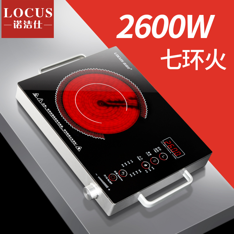 诺洁仕2600W电陶炉大功率家用电磁炉光波炉煮茶台式爆炒德国技术在类目 厨房电器, 电陶炉中 - 来自Buy2taobao.com提供专业的淘宝代购服务