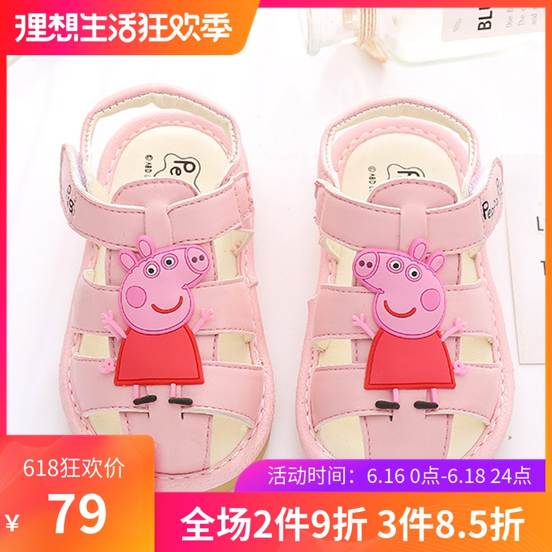 儿童凉鞋夏男女童2019新款小猪佩奇包头魔术贴软底防滑公主凉鞋在类目 童鞋/婴儿鞋/亲子鞋, 凉鞋中 - 来自Buy2taobao.com提供专业的淘宝代购服务
