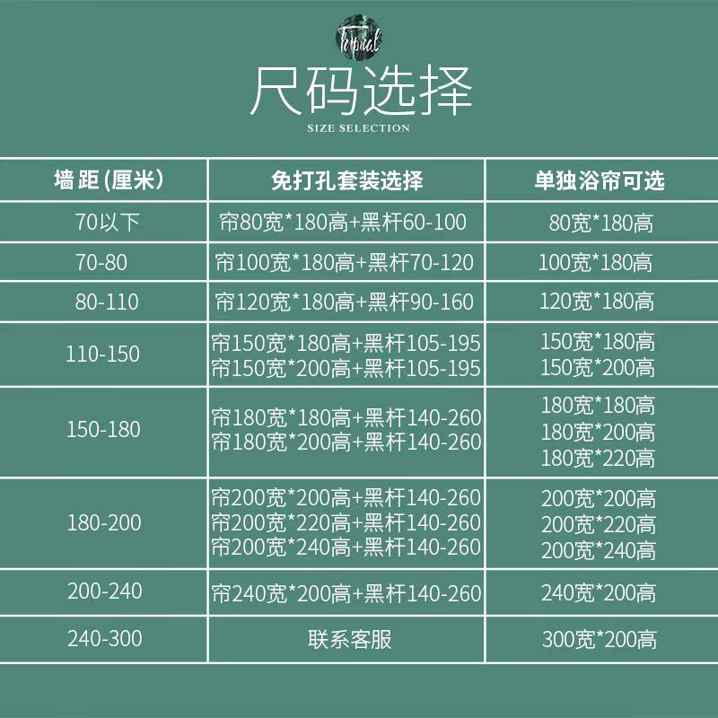 北欧ins卫生间浴室帘子套装免打孔防水防霉高档洗澡隔断遮挡窗帘|msdalam kategori keluarga/Alat Pembersihan peribadi, perkakas kebersihan/aksesori bilik mandi, Langsir pancuran - dari Buy2taobao.com untuk memberikan perkhidmatan ejen Taobao profesional membeli